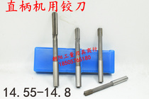 Straight shank machine with articulated knife 14 55 14 6 14 14 14 65 14 7 14 14 14 75 75 8 D4H7H8 alloy tungsten steel