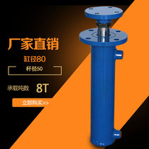 Hydraulic cylinder 8 tons front flange two-way cylinder Oil top baler lift Hydraulic cylinder Miniature small hydraulic station