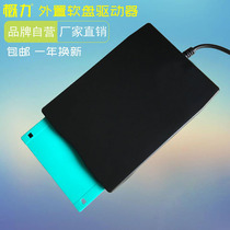 General force USB external external mobile floppy drive 3 5 inch 1 44m laptop FDD floppy disk card reader drive