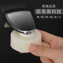 South Korea imported magnet soap suction device creative non-punch toilet wall-mounted soap rack drain suction cup soap box