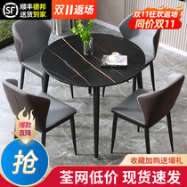 Rock board negotiation table and chair combination 4s shop sales office small round table simple leisure reception real estate department negotiation table and chair