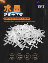 Seam 3MM paving 1mm Tile Cross Wall regulator slot plastic 1cm 8mm leveler