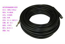 20 30 meters through sewage high pressure pipe cleaning machine through sewage pipe pipe cleaning nozzle Sewer floor drain dredging