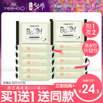 Yingshi wipes Special wet wipes for baby hands and mouths Small bags Carry-on pack Infant and child wipes Family affordable pack