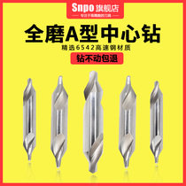 SNPO center drill full grinding spiral groove stainless steel centering drill a type center drill bit 1 1 5 2 2 5 3 4 6