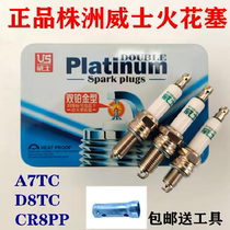 Zhuzhou visa A7 D8TC extension spark plug 70 90 110 125 150 motorcycle spark plug