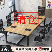 Conference Table Long Table Brief Modern Meeting Room Table And Chairs Combination Long Table Bench Desk Training Desk Customized