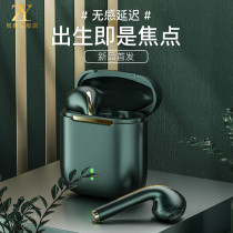 Zhiyong wireless Bluetooth headset for men and women noise reduction call HiFi sound quality non-inductive delay Sports single-ear in-ear