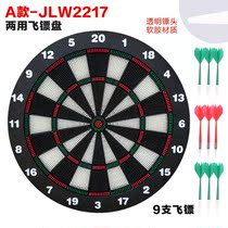 Feibo dart board Home Professional competition toys childrens safety dart target soft dart Indoor