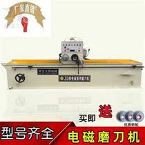 Factory direct paper cutter sharpening machine Automatic electric D magnetic sharpening machine High precision automatic sharpening machine