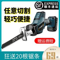 Metal cutting ham electric appliance saw bone cutting machine household saw electric reciprocating saw knife saw small hand-held drama