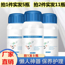Yuhuang Star small white shoes lazy washing shoes bubble powder multifunctional oxygen bubble cleaning agent decontamination powder Sheng Yan