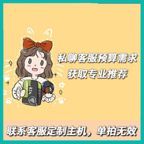 兔窝科技定专用链接