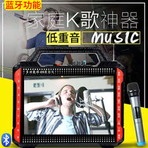 Senko Century Bluetooth Sound AY-Q1 handheld wireless microphone K Song Square Dance 14 inch video to watch the show