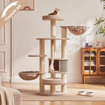 Beast card Petsbelle large cat creeper cat nest one Maine stable cat shelf hemp rope cat jumping platform high