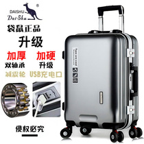 Kangaroo aluminum frame suitcase rod box male and female net red student suitcase 20 inch password box Universal wheel suitcase 28