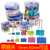 Deli color long tail clip document clip dovetail clip iron ticket clip hipster photo clip test paper clip book clip ticket clip home medium size large small butterfly clip office stationery supplies