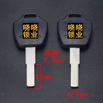 CM525] Ya electric car C- Class key embryo digging groove milling snake groove electric car motorcycle key material