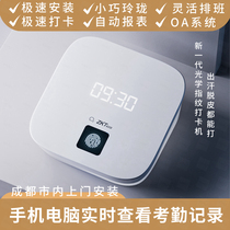 Fingerprint punch card machine attendance machine wifi smart cloud attendance Enterprise WeChat staff work attendance check-in card punch