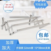 Balcony clothes bar fixed side wall hanging folding clothes rod hanging wall outdoor clothes rod bracket lateral movement