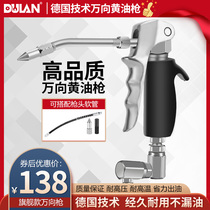 All high-quality universal pneumatic grease gun accessories butter gun head new style electric yellow oil machine pneumatic high pressure