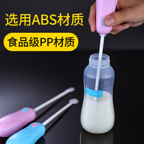 Extended handle milk powder mixing rod electric milk mixer baby milk powder mixer mixing egg beater milk powder God