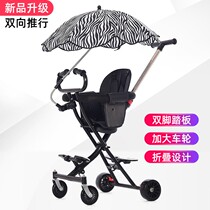 gb good child slippery baby artifact trolley ultra-light folding childrens baby cart simple high landscape two-way