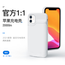 Apply Apple 12 13 back clip battery iphpneX XR wireless phone shell charging Bao 6 7 8 mobile power supply