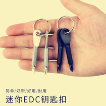EDC outdoor portable multi-function tool key shape one-character Phillips screwdriver screwdriver batch head to send key ring