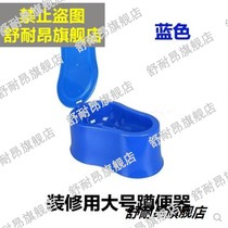 Decoration company squatting toilet bowl simple plastic squat basin construction site temporary worker urinal decoration toilet trough