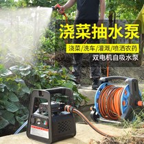 Agricultural irrigation lithium battery watering machine rechargeable pump small electric self-absorbent watering flower watering vegetable field artifact