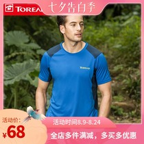  Pathfinder spring and summer quick-drying T-shirt mens outdoor elastic breathable short-sleeved round neck sweat-absorbing sportswear KAJH81199