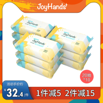 Champion Star baby wet wipes infant newborn baby portable portable hand Special Butt 20 small bag