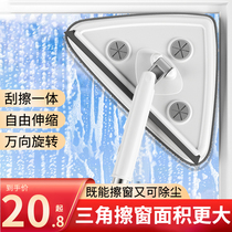 Glass Divine Instrumental Home Extension Stem Wipe Windows Scrub Top Window Wiper Exclusive Cleaning Tools