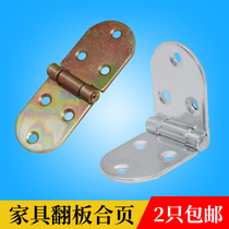 Folding hinge dining table hinge dining table Hinged Bed Head Cabinet Hinge Table Flap leaf Hinge Furniture Hinge Bed Cabinet Hinge