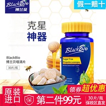 Spot straight New Zealand BlackBio Bo Lanbei lung clear Tablets 60 seconds live lung vitality Star Original