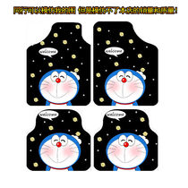 Car mat cute cartoon trendy brand General pedal mat Four Seasons suede non-slip Doraemon car mat