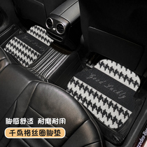 Car Footbed Can Cut single sheet Universal Foot Stomp Against Dirty Pad Thousands Birds INSIDE SILK RING PROTECT MAT RUG