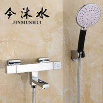 Solar shower constant temperature mixing valve full copper water heater booster hot and cold shower faucet Lotus Nozzle nozzle