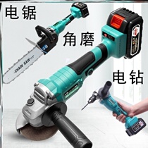  Angle grinder modified electric chain saw hand-held household electric German high-power electric chainsaw rechargeable outdoor lithium battery