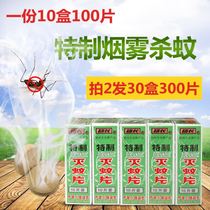 Insect repellent smoke mosquito repellent smoke mosquito-repellent tablets smoked mosquito repellent tablets insect repellent good use