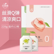 Low-card snacks konjac jelly Healthy Konjac zero-card zero-fat low-card meal replacement Full snack food