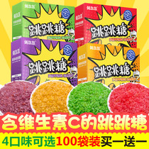 Jumping candy Childrens strong explosion sugar 8090 post-nostalgic snack Childhood childhood Old-fashioned ice and fire flirting Commercial