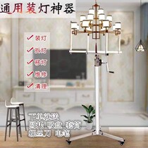 Dress Light Assistant Theorist Stainless Steel Repair Lamp Amlamp Lift Bracket Mounting Tool Folding Thickening Portable