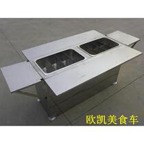 String of fragrant spicy hot spicy string multifunctional stainless steel mobile hand push stall foldable mobile snack car