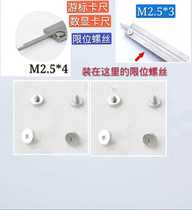 Calipers with table 0-150 vernier caliper Digital caliper tail depth strip cross word limit screw limit