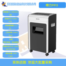 Able Shredder Office 9913 High Power Class 4 Confidential Electric Home File Paper Shredder Small