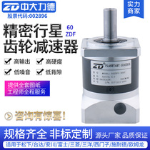 ZD CUHK motor ZDF series Planetary gear reducer with hard tooth surface servo stepper motor reducer