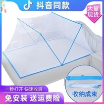 Adult mosquito net cover new foldable non-installation home student dormitory single double adult baby child anti-mosquito cover