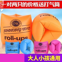 Net red swimming artifact thickened childrens swimming arm circle water sleeve students into a baby floating sleeve floating circle for men and women
